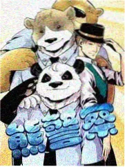 国漫情报站最新一期在线看